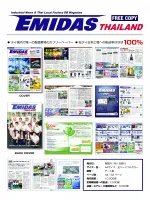 MediaGuide_231201_JP