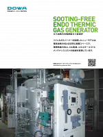 ガス加熱方式吸熱型ガス変成炉_DOWA Thermotech