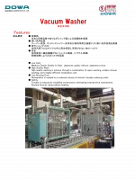 真空洗浄機_DOWA Thermotech