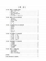 プライムカタログダウンロード