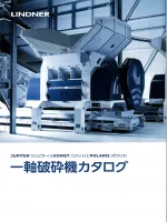 Single-shaft shredder_LINDNER_Catalog