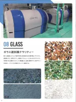 Recycle_Waste Glass_Catalog