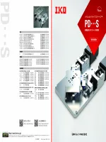 パラレルドライブステージPD･･･S カタログ