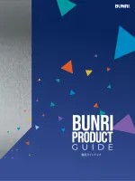 製品ラインナップ