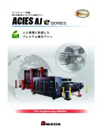 ファイバーレーザ搭載_ACIES-AJeシリーズ_カタログ
