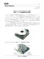 アライメントステージ SA…DE/T カタログ