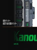 Digital Shot Counter