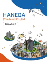 Jig & Gauge_Catalog JP