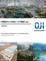 ENERGY RECOVERY VENTILATOR CORE_OJI’S PAPER ERV CORE_Catalog