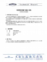 VERZONE WA-DS