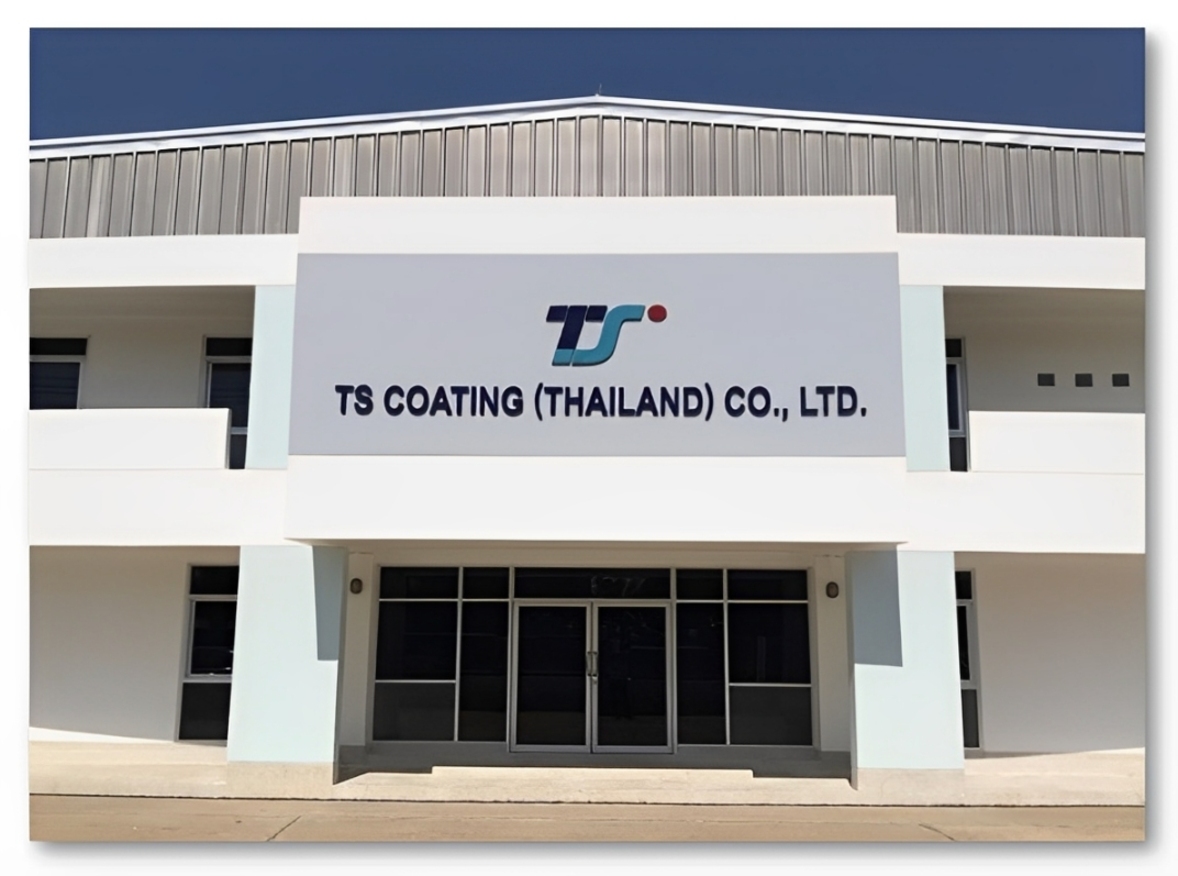 Company Information Image