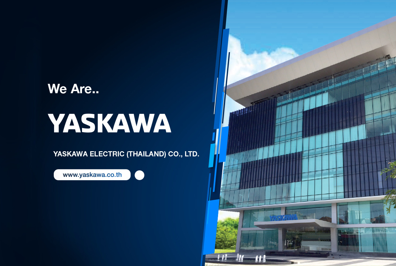 Company Information Image